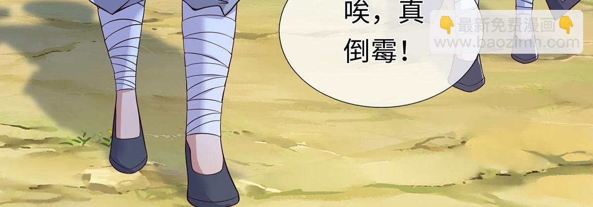 第237话 B格满满(1/2)-第238话