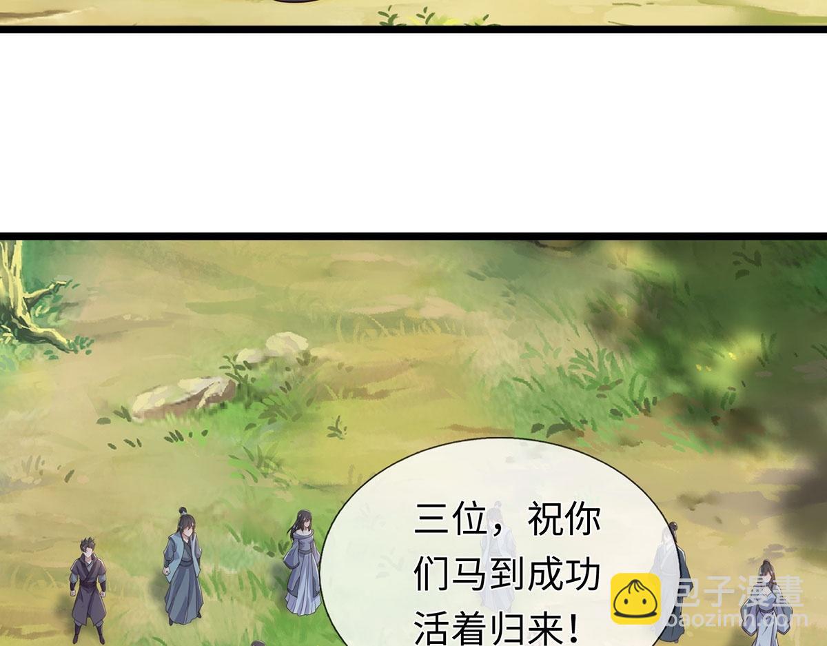 第237话 B格满满(1/2)-第238话