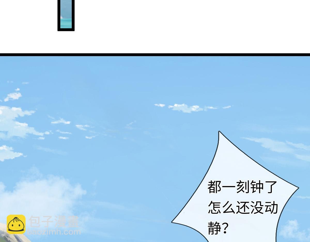 第237话 B格满满(1/2)-第238话