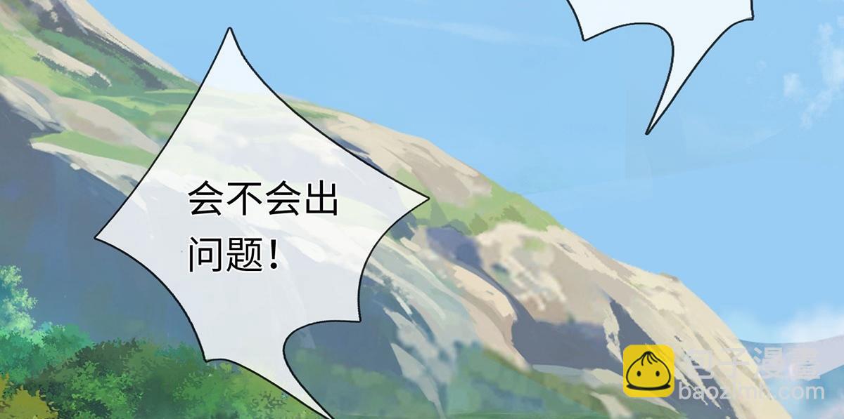 第237话 B格满满(1/2)-第238话