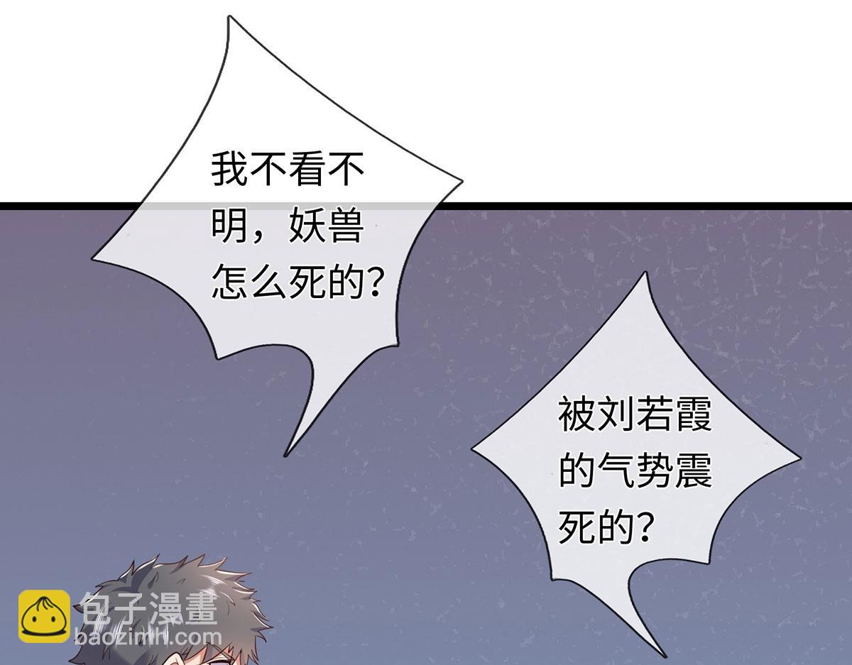 第237话 B格满满(1/2)-第238话