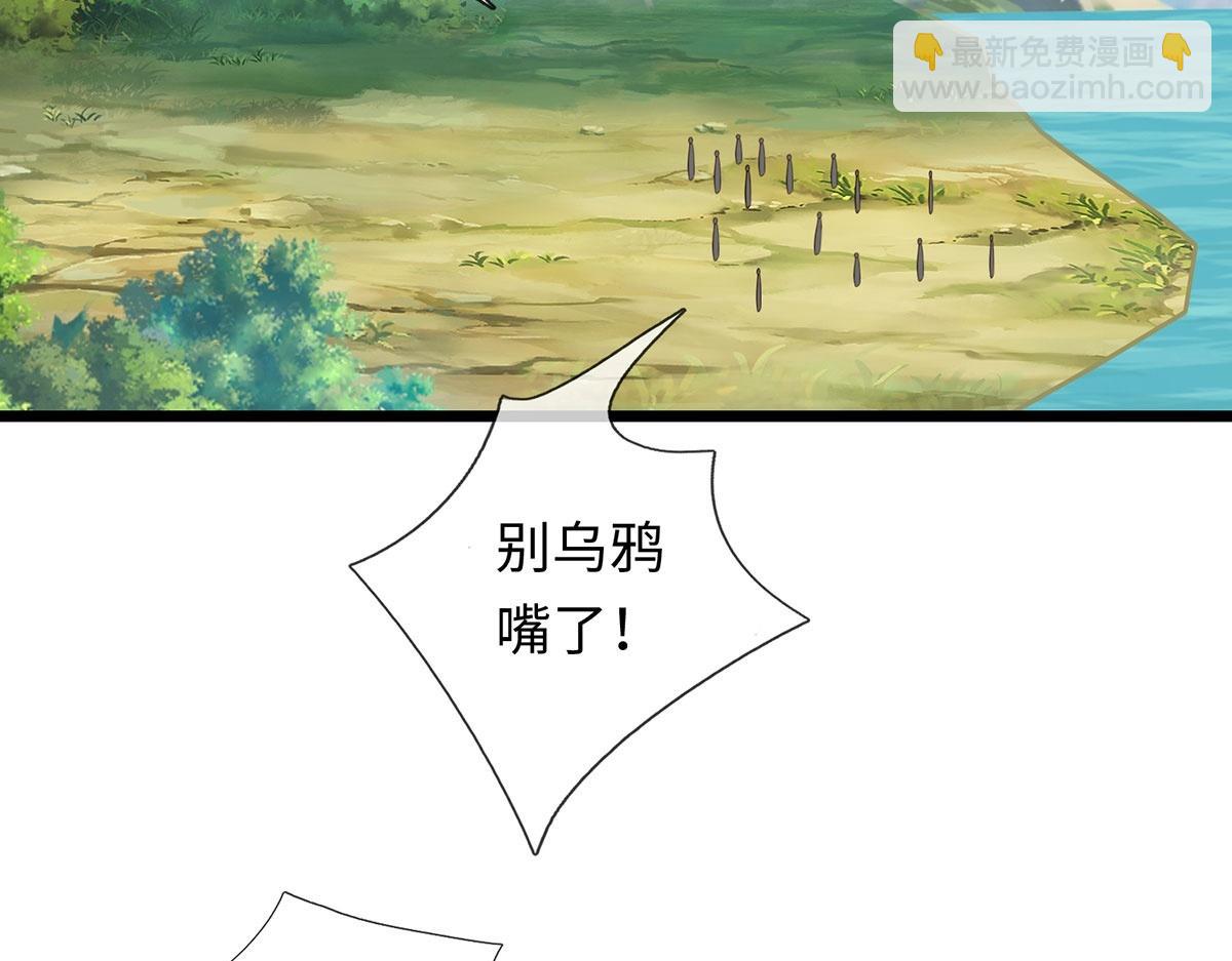 第237话 B格满满(1/2)-第238话