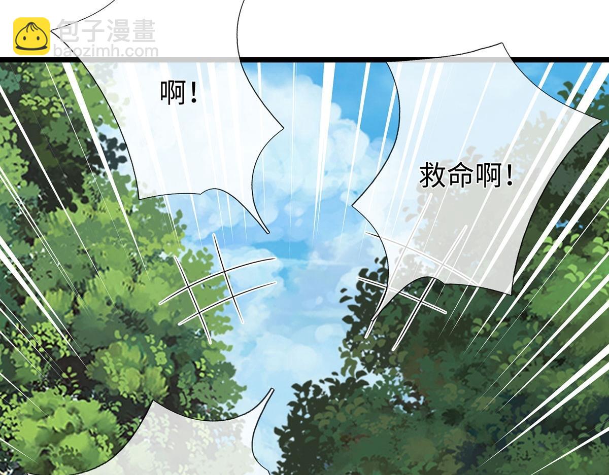 第237话 B格满满(1/2)-第238话