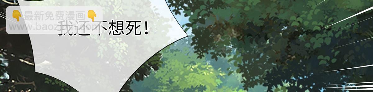 第237话 B格满满(1/2)-第238话