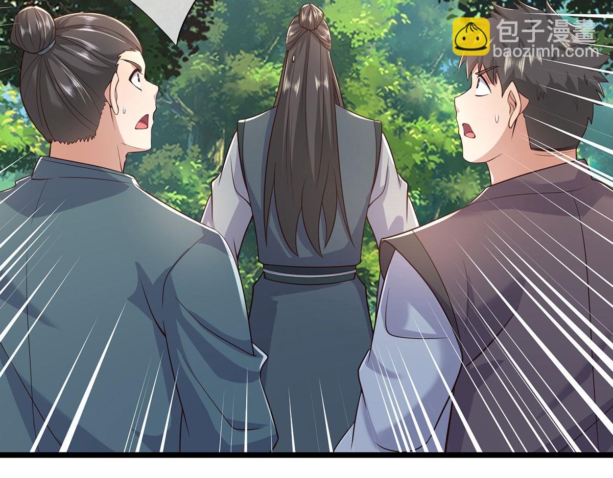 第237话 B格满满(1/2)-第238话