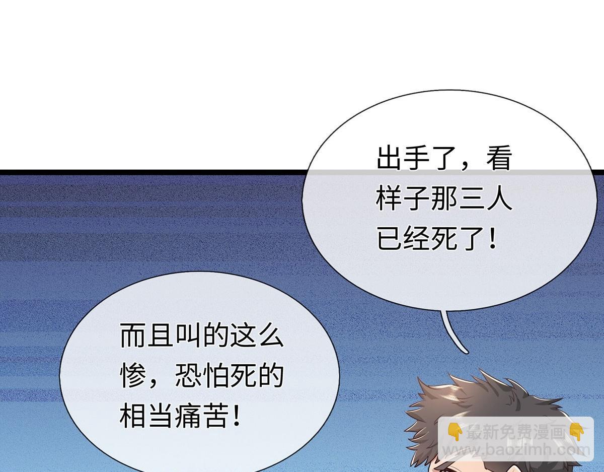 第237话 B格满满(1/2)-第238话