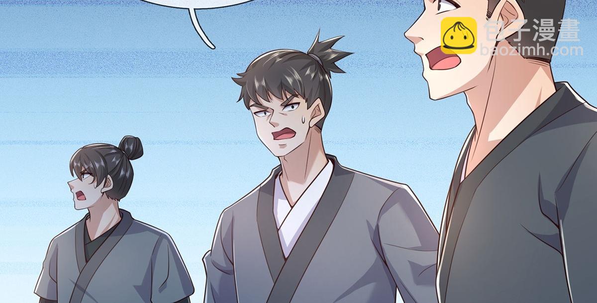 第237话 B格满满(1/2)-第238话