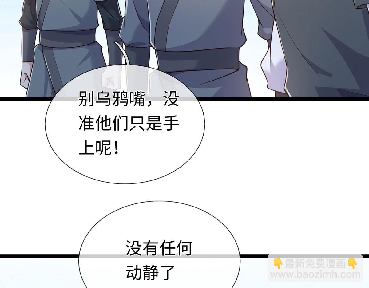 第237话 B格满满(1/2)-第238话