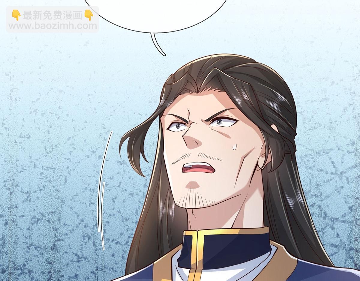 第237话 B格满满(1/2)-第238话