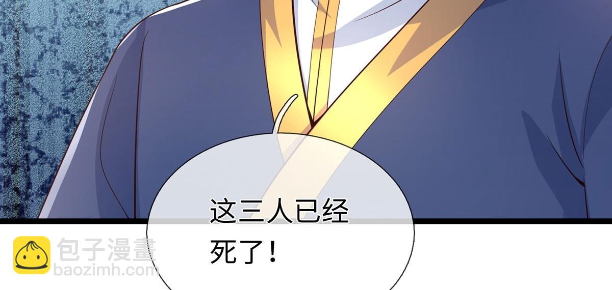 第237话 B格满满(1/2)-第238话