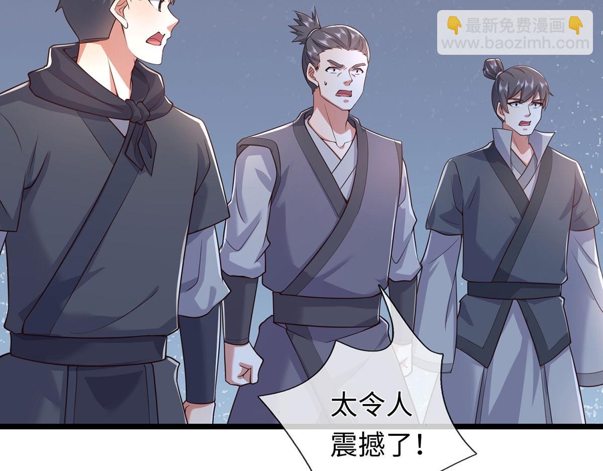 第237话 B格满满(1/2)-第238话