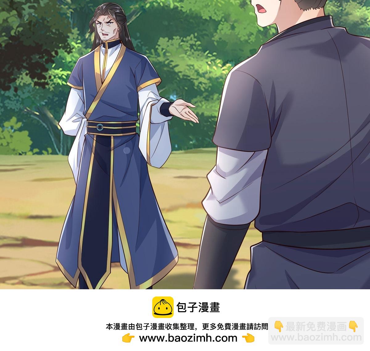 第237话 B格满满(1/2)-第238话