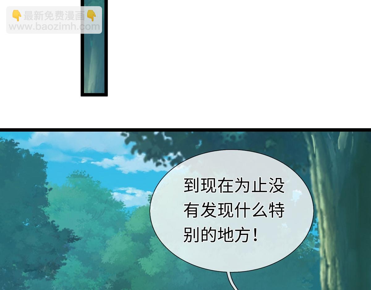 第237话 B格满满71