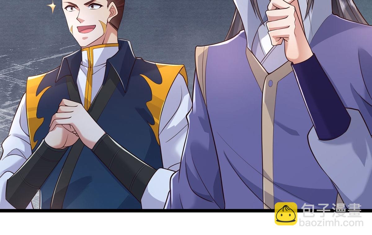 第237话 B格满满(1/2)-第238话