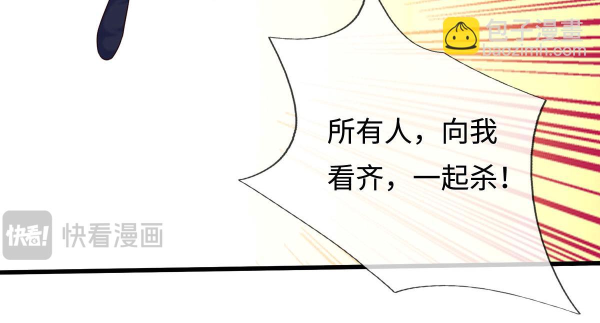 第239话 外挂张凡(1/3)-第240话