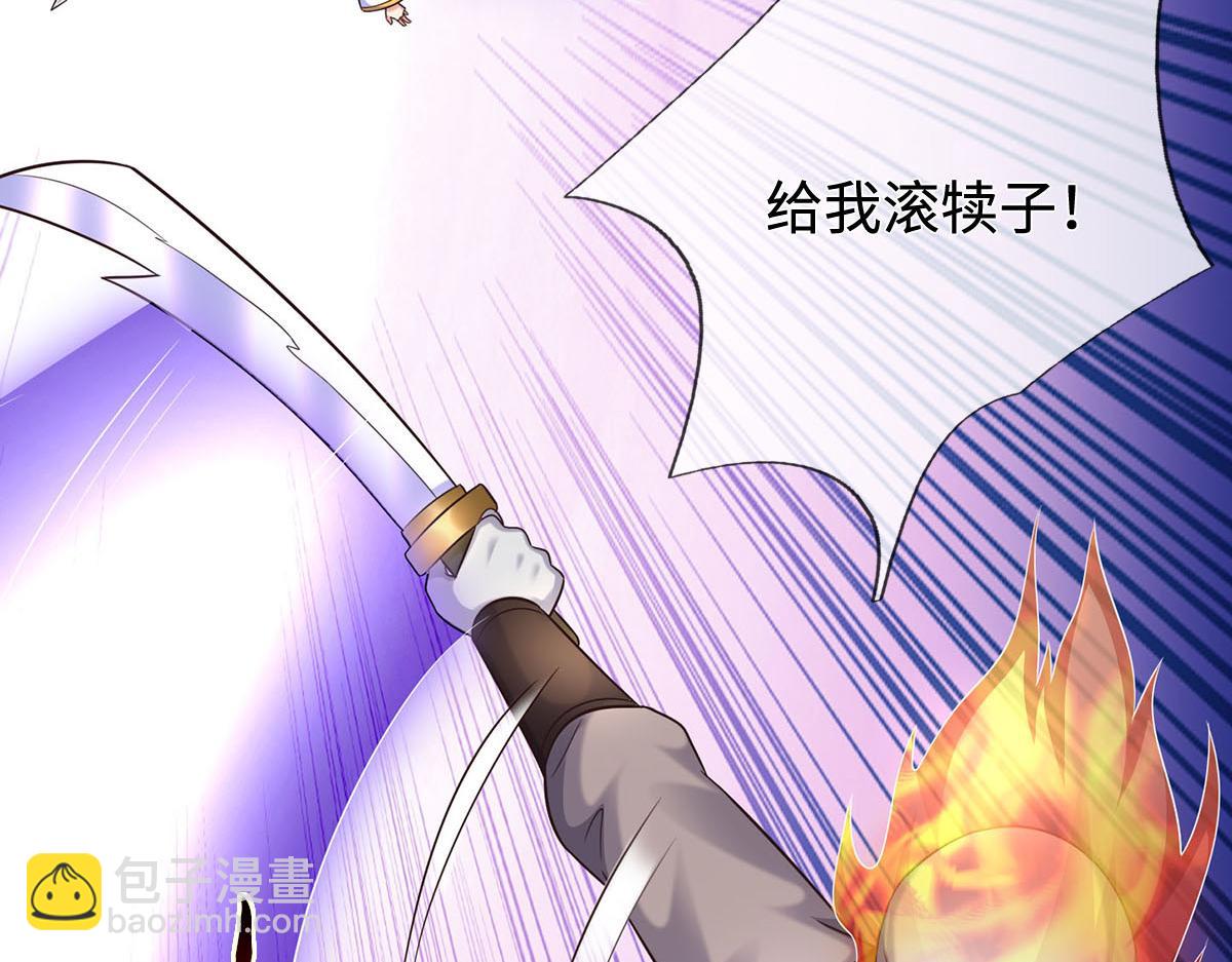 第239话 外挂张凡(1/3)-第240话