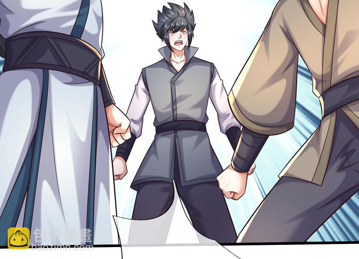 第239话 外挂张凡(1/3)-第240话