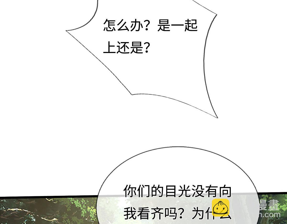 第239话 外挂张凡(1/3)-第240话