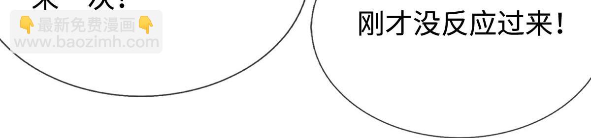 第239话 外挂张凡(1/3)-第240话
