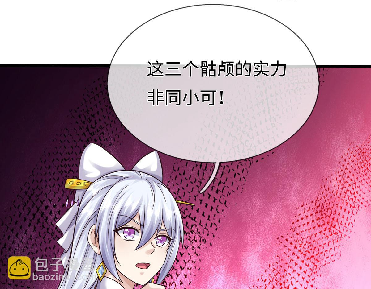 第239话 外挂张凡(1/3)-第240话