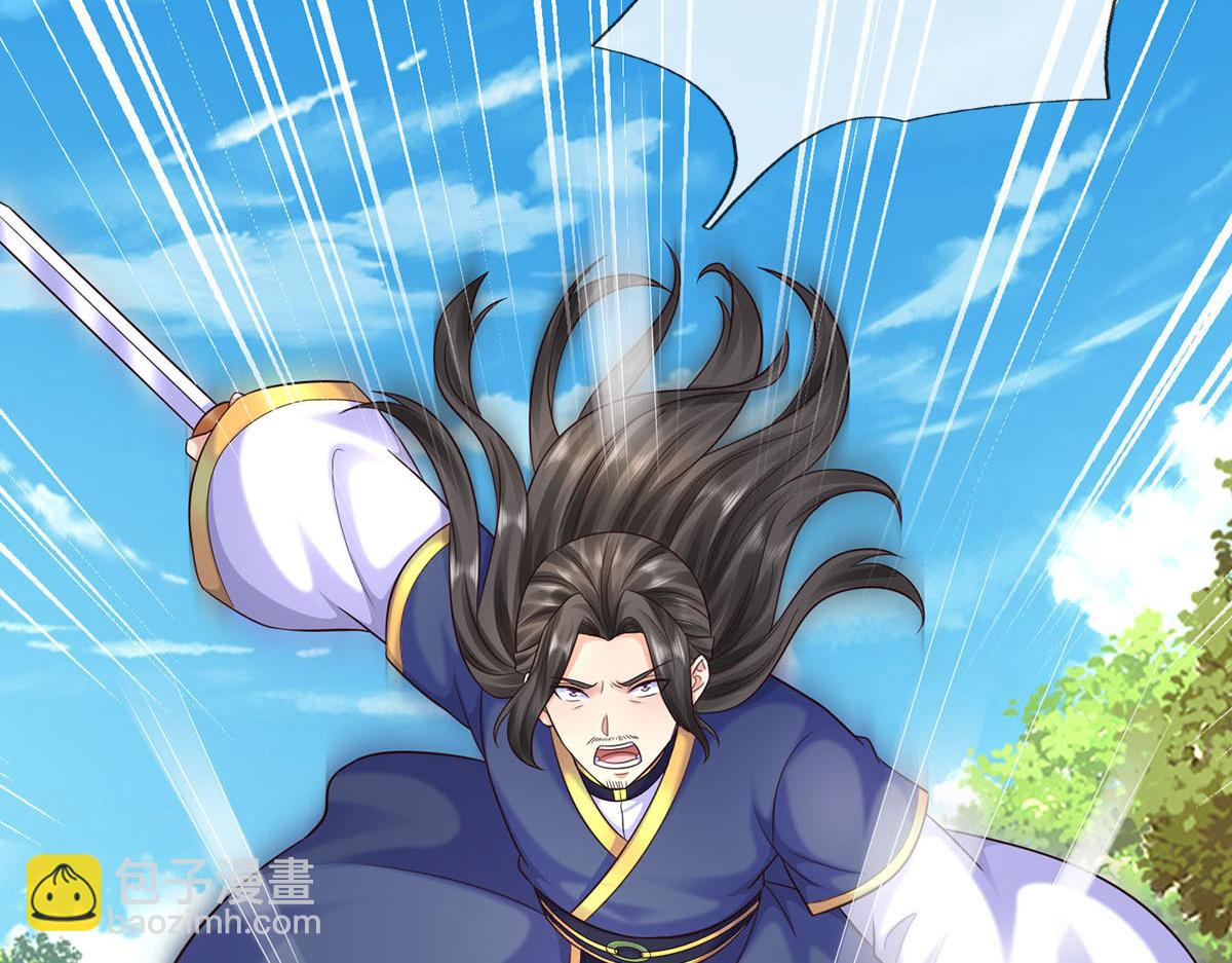 第239话 外挂张凡(1/3)-第240话