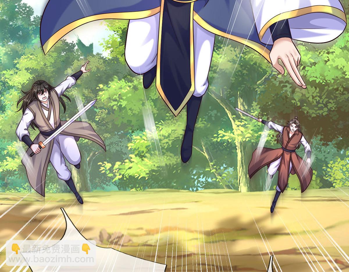 第239话 外挂张凡(1/3)-第240话