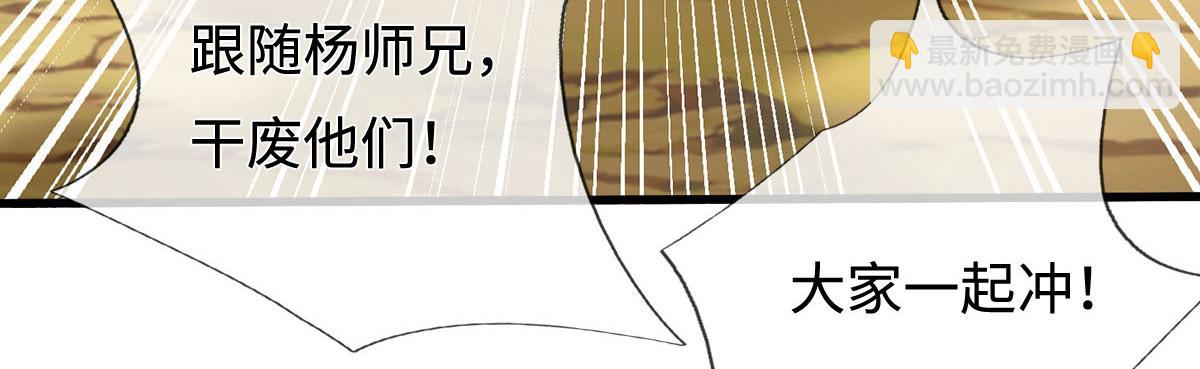 第239话 外挂张凡(1/3)-第240话