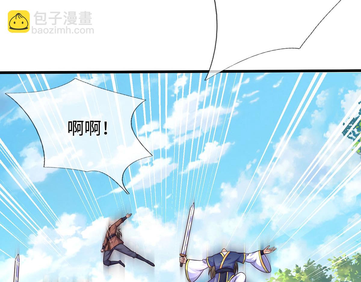 第239话 外挂张凡(1/3)-第240话