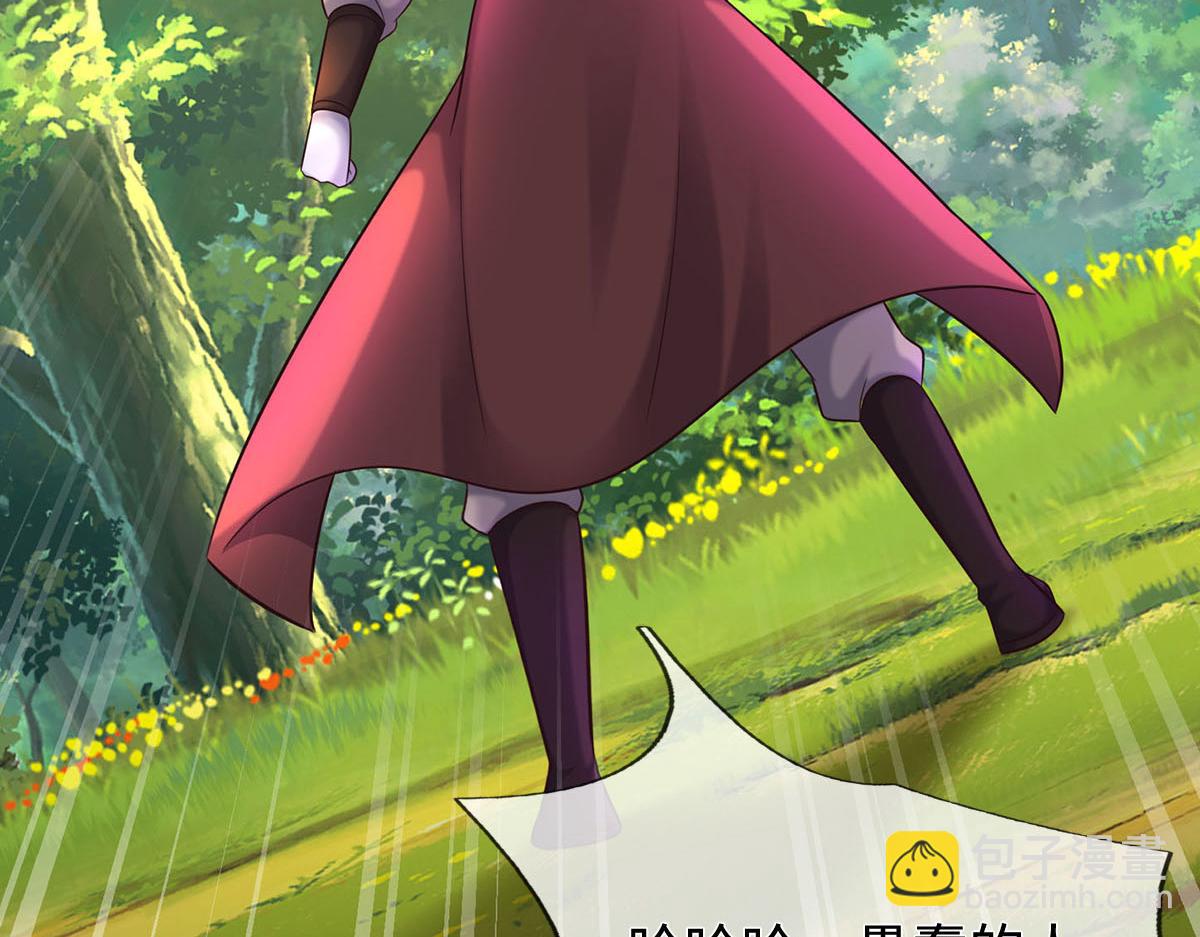 第239话 外挂张凡(1/3)-第240话