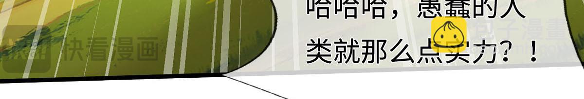 第239话 外挂张凡(1/3)-第240话