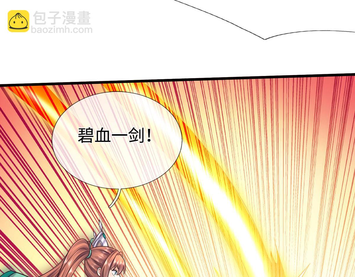 第239话 外挂张凡(1/3)-第240话