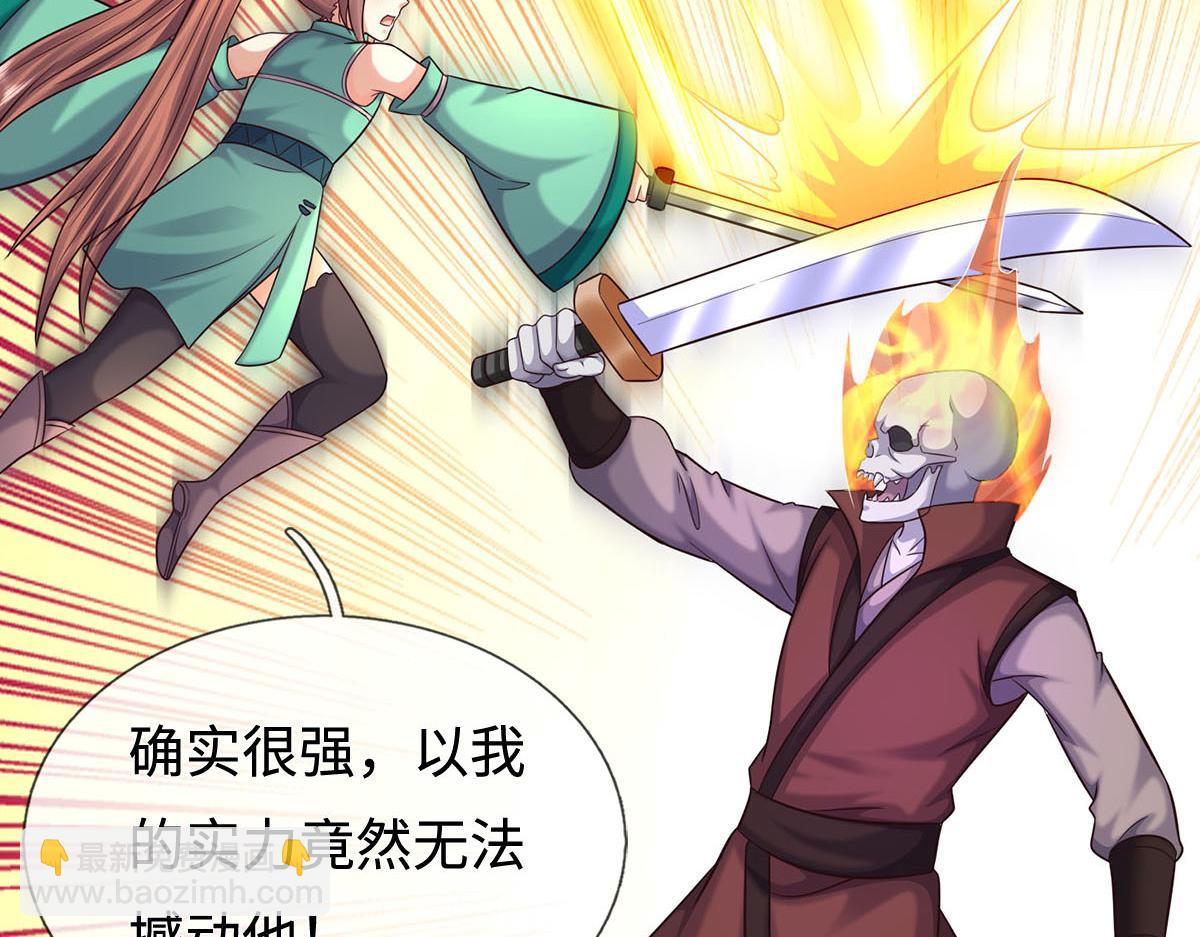 第239话 外挂张凡(1/3)-第240话