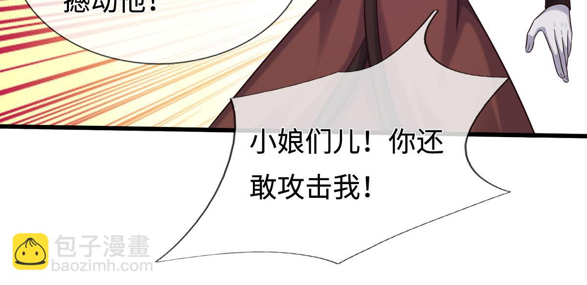 第239话 外挂张凡(1/3)-第240话