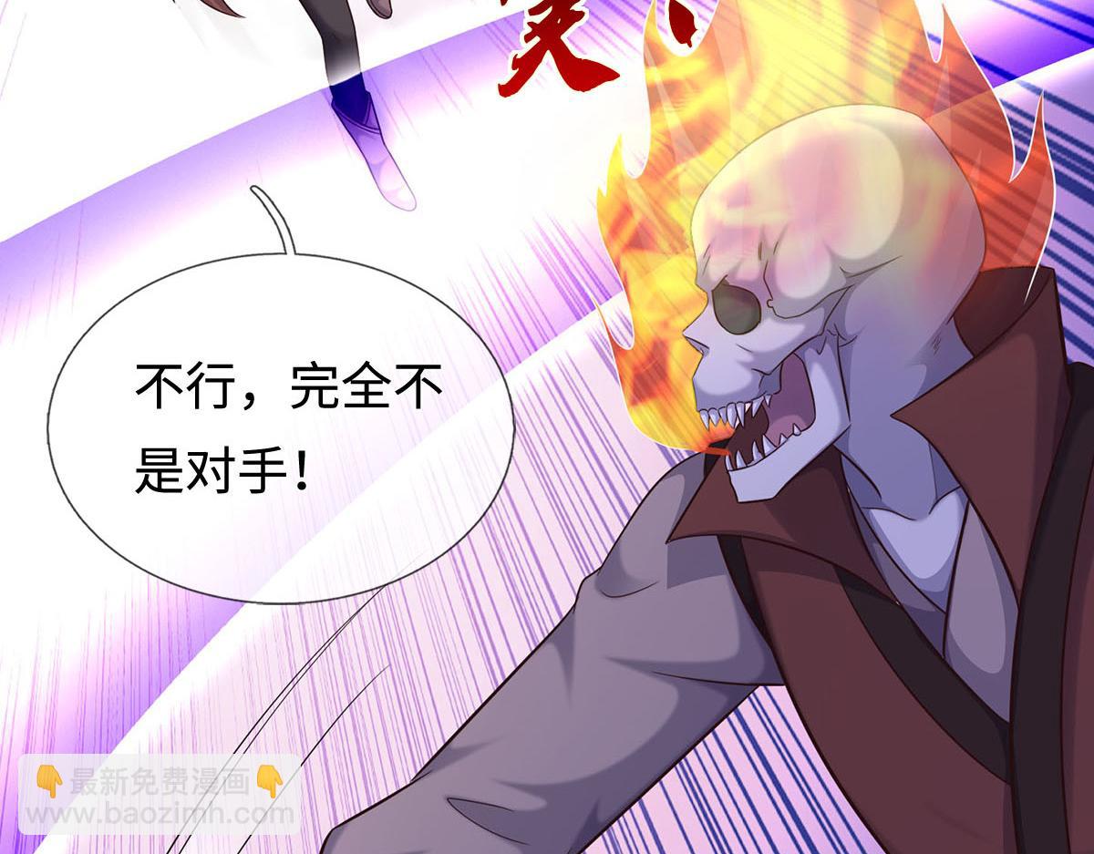 第239话 外挂张凡(1/3)-第240话