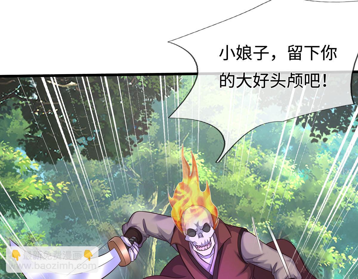 第239话 外挂张凡(1/3)-第240话