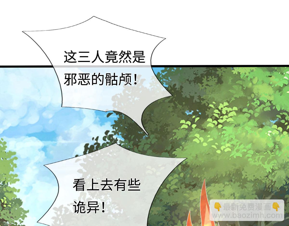 第239话 外挂张凡(1/3)-第240话