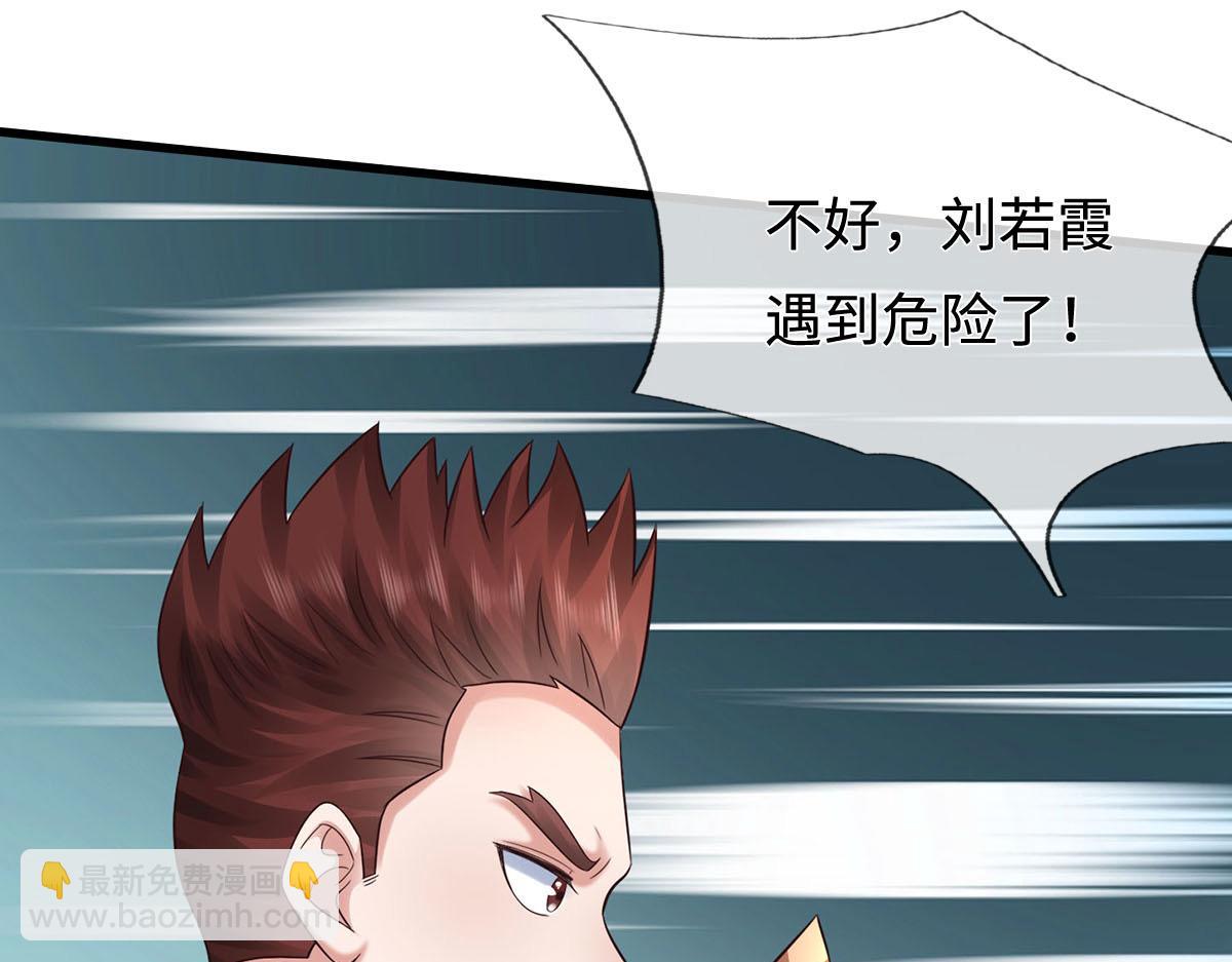 第239话 外挂张凡(1/3)-第240话