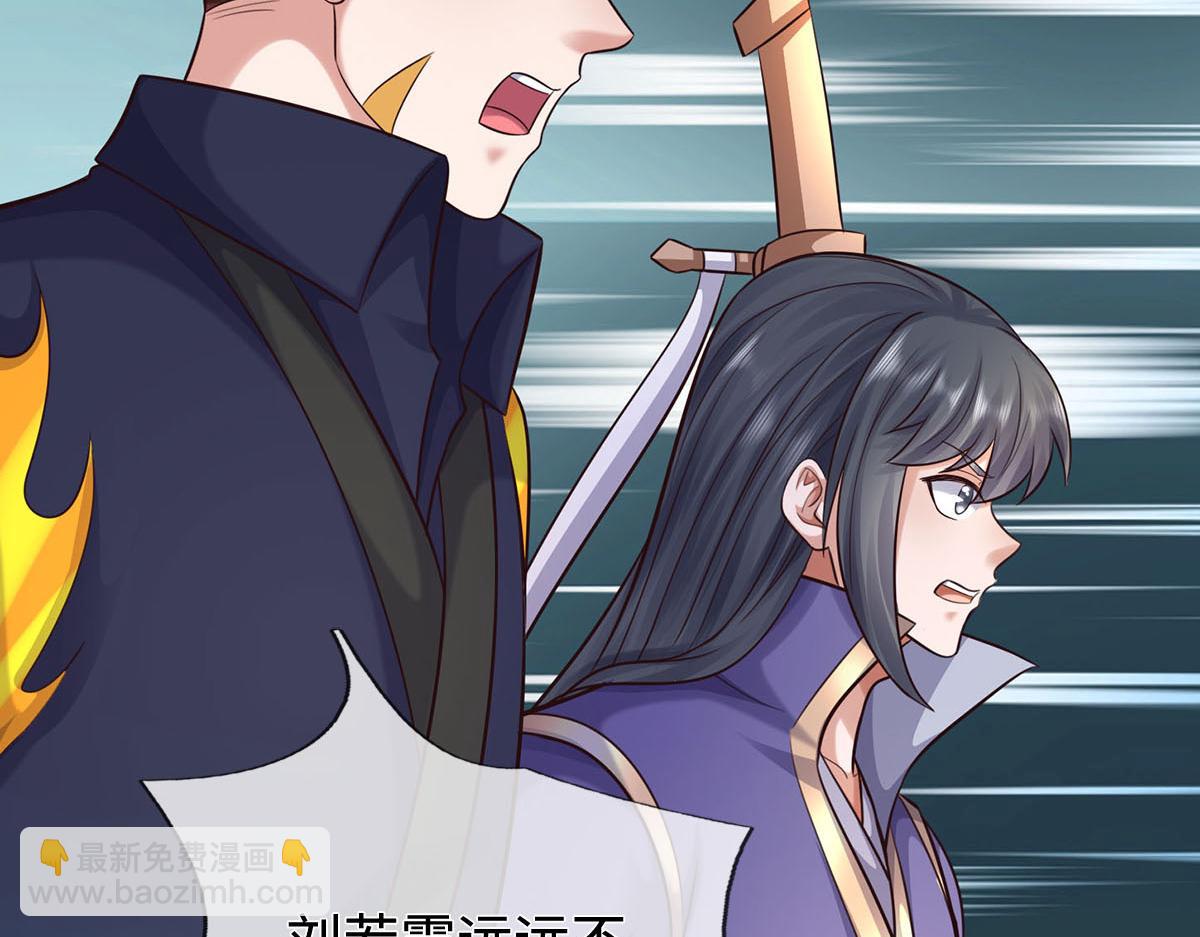 第239话 外挂张凡(1/3)-第240话