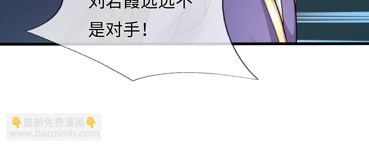 第239话 外挂张凡(1/3)-第240话