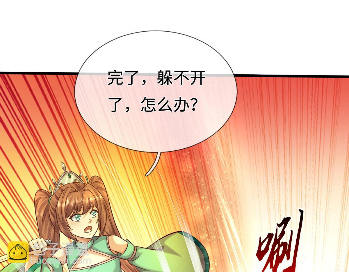 第239话 外挂张凡(1/3)-第240话