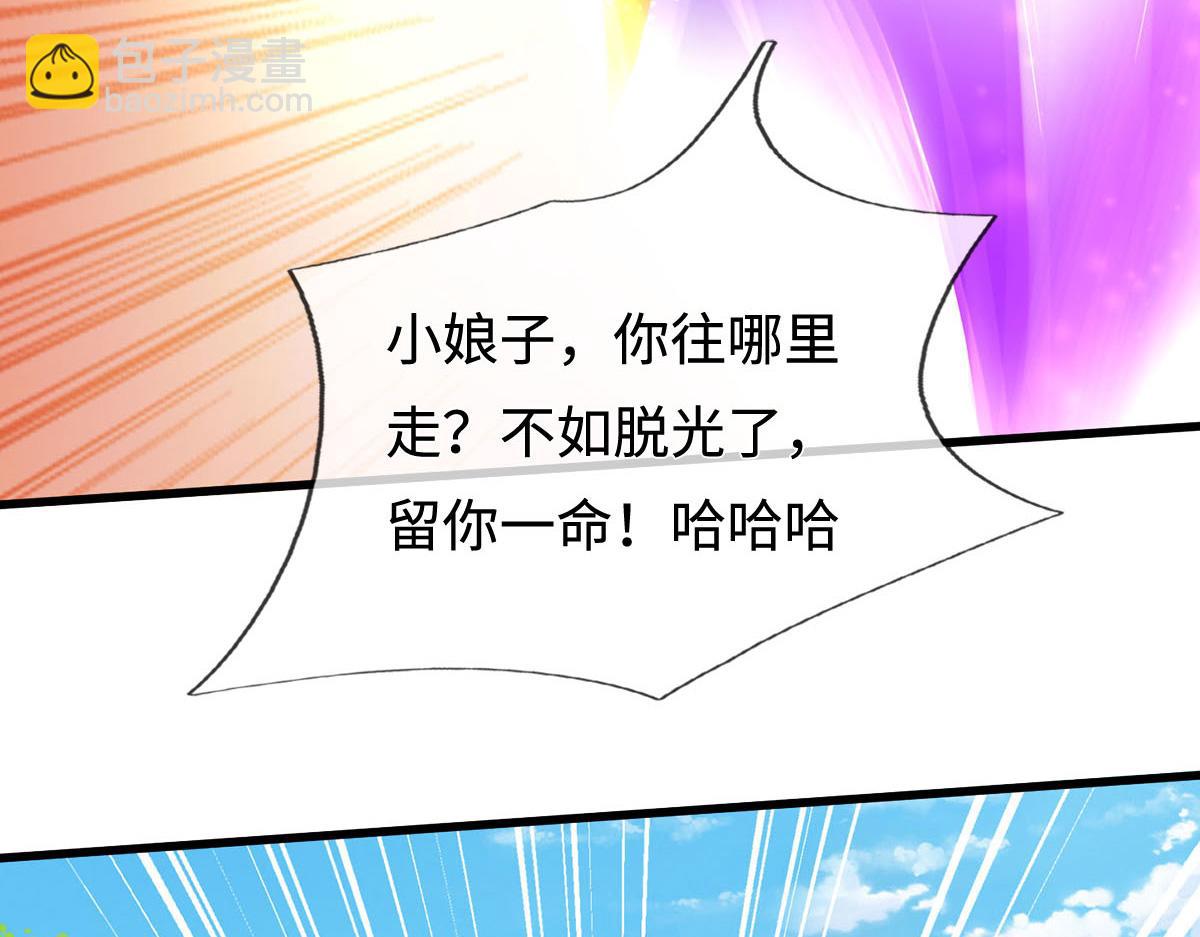 第239话 外挂张凡(1/3)-第240话