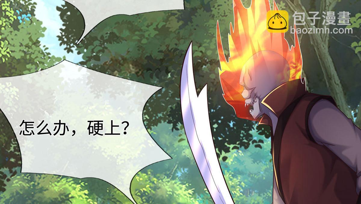 第239话 外挂张凡(1/3)-第240话