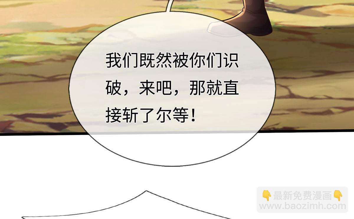 第239话 外挂张凡(1/3)-第240话