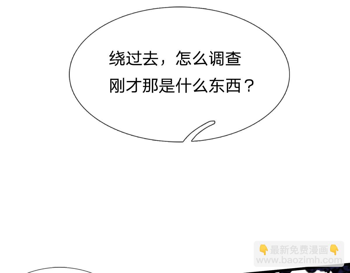 第241话 活着出来就好(1/3)-第242话