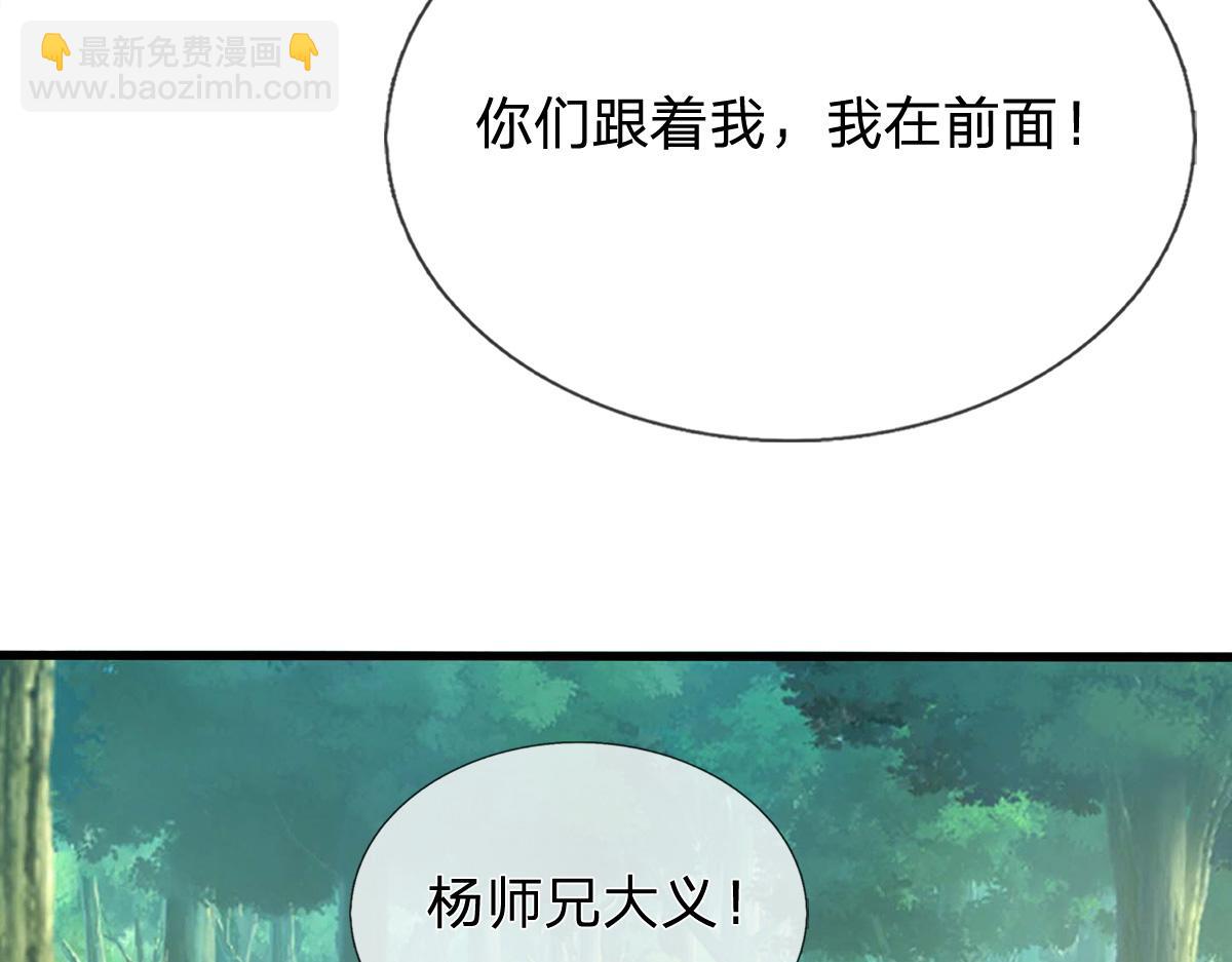 第241话 活着出来就好(1/3)-第242话