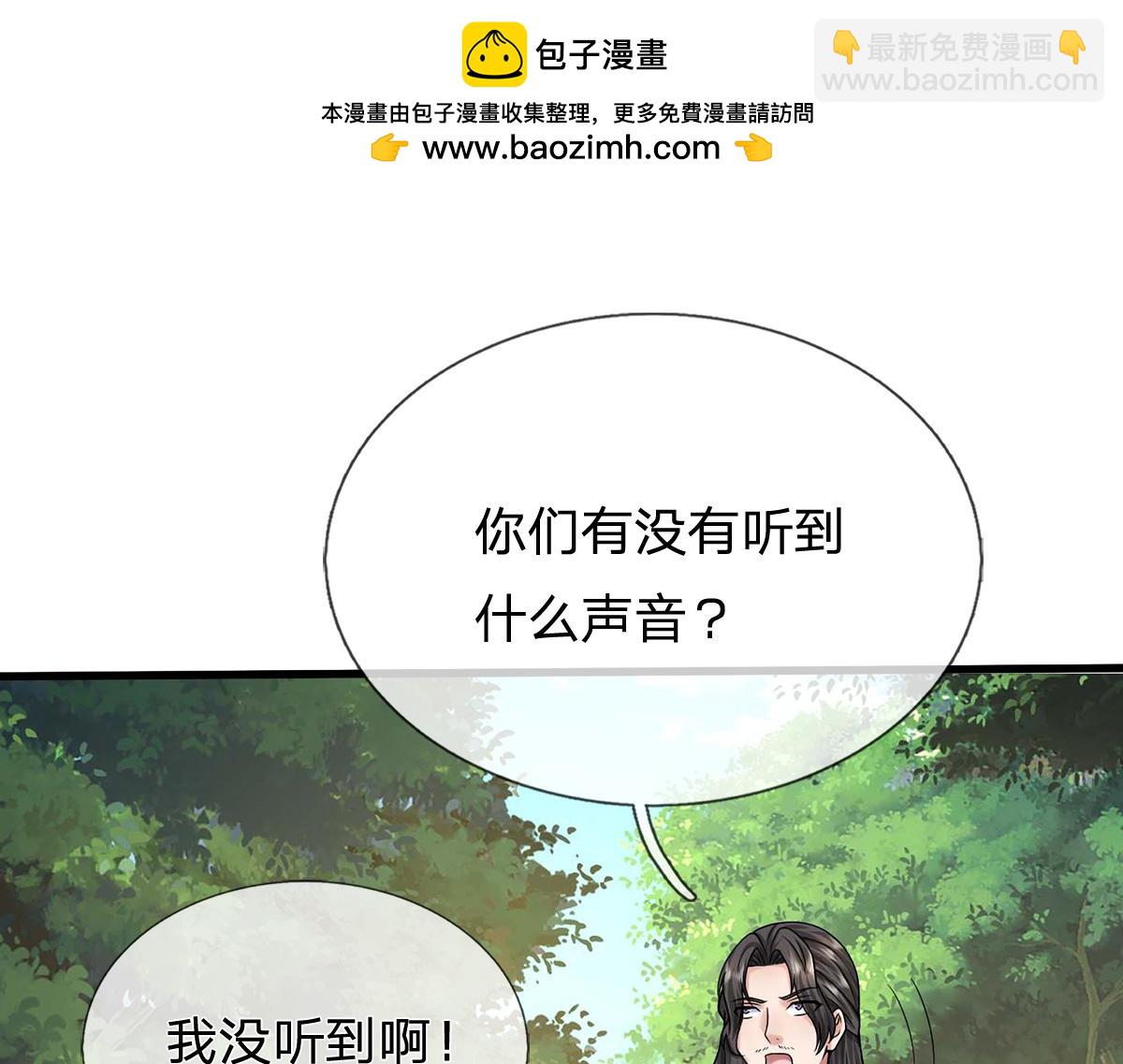 第241话 活着出来就好(1/3)-第242话