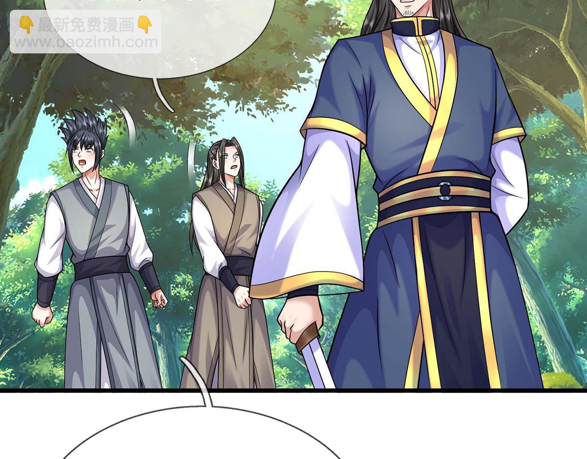 第241话 活着出来就好(1/3)-第242话