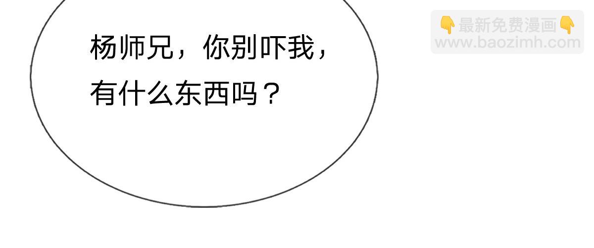 第241话 活着出来就好(1/3)-第242话