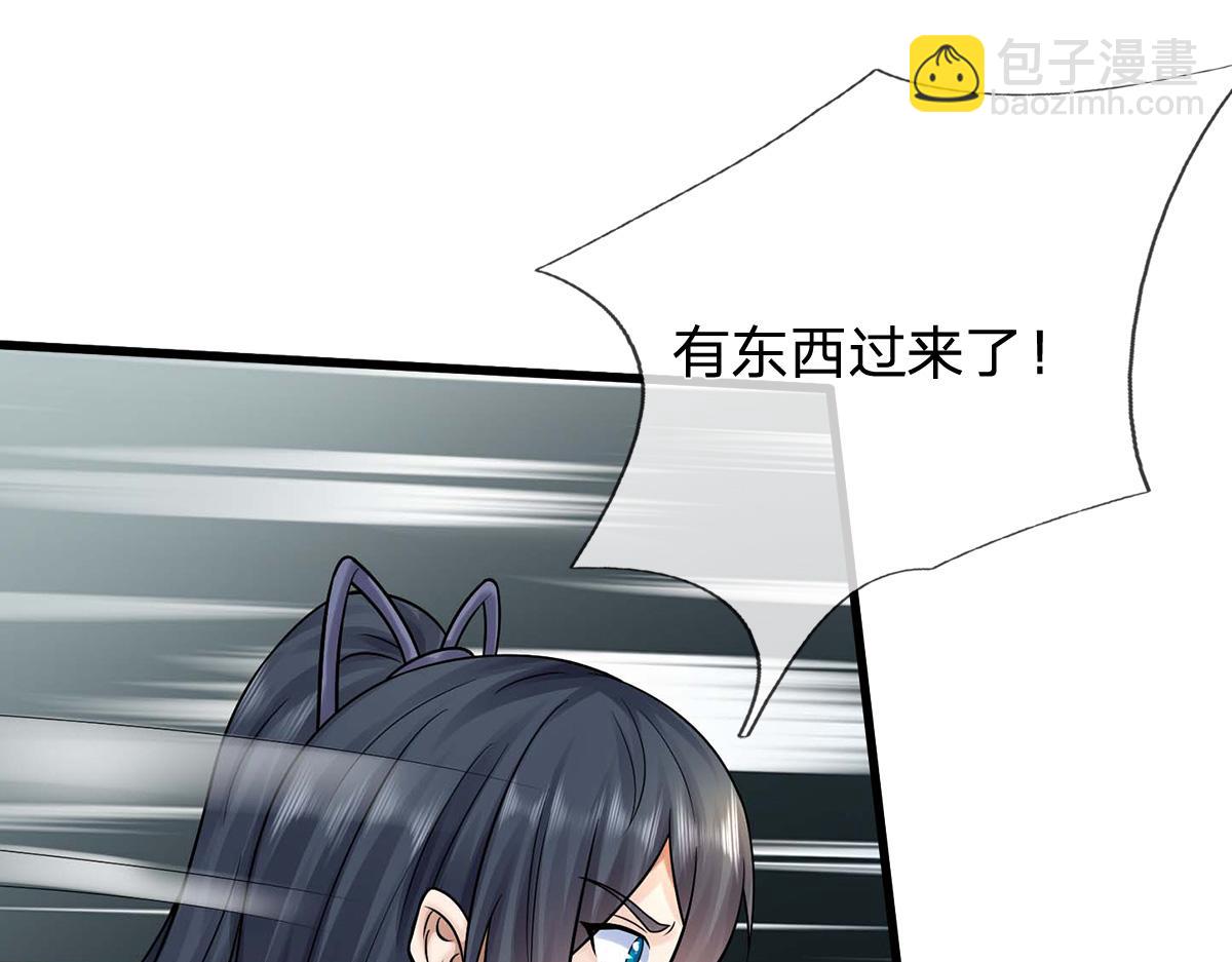 第241话 活着出来就好(1/3)-第242话