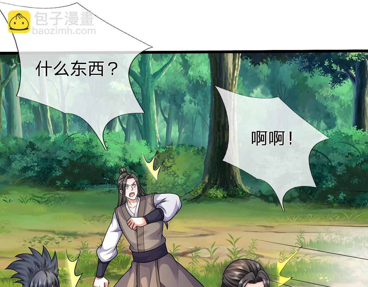 第241话 活着出来就好(1/3)-第242话